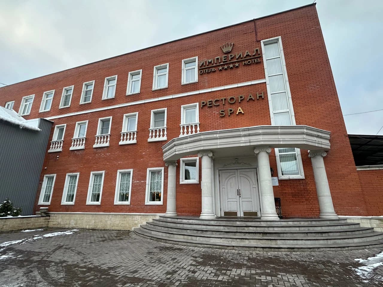 Империал