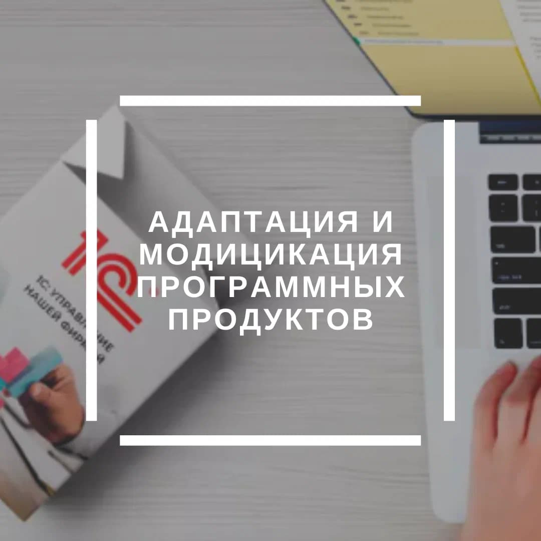 Современные Технологии