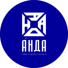 Логотип «АНДА»