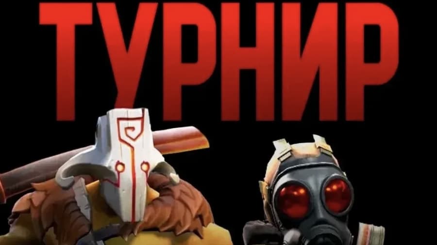 Кибертурниры возвращаются в Обнинск
